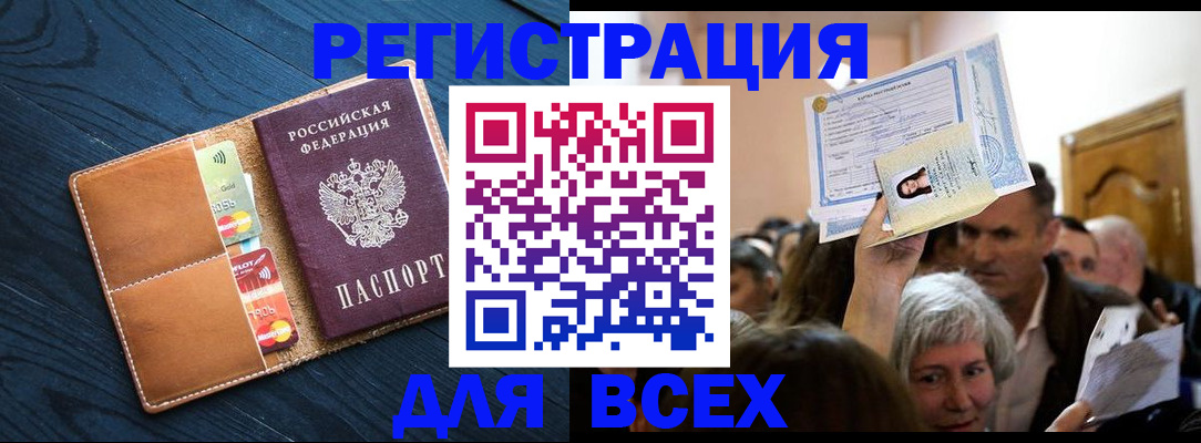 найти адрес прописки в Лукоянове