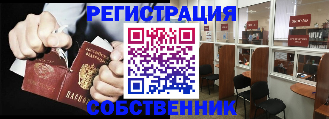 миграционный учет в Лукоянове