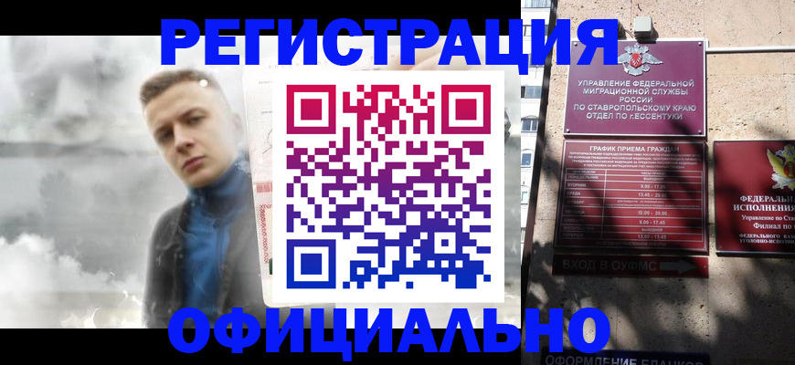 прописка в квартире в Лукоянове