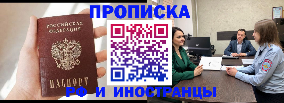 временная регистрация поиск в Лукоянове