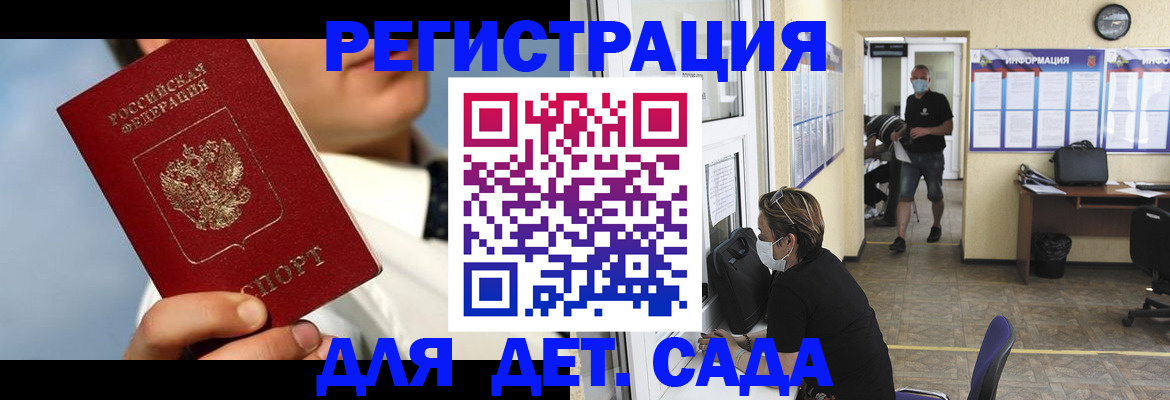 временная регистрация госуслуги в Лукоянове